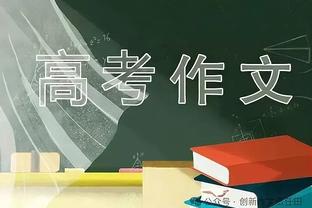 Shams：训练营中受伤以来 比尔一直在处理背部到腿部的神经刺激